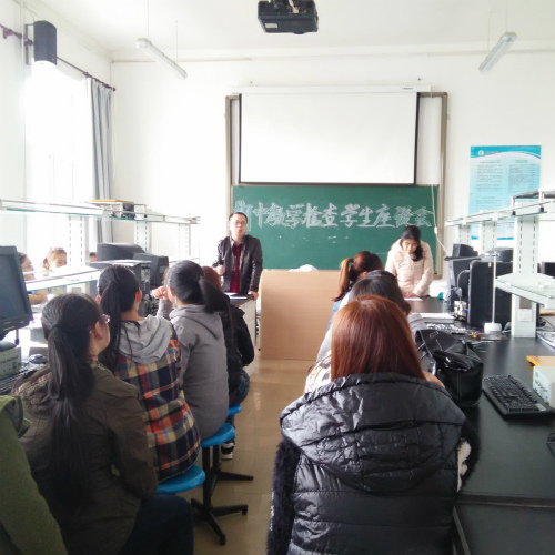 期中教学检查学生座谈会